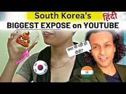 South Korea की पूरी पोल खोल दी... Most powerful RESPONSE TO South Koreans who HATE INDIANS...