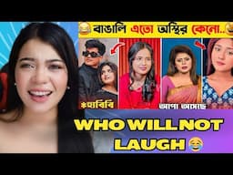 FILIPINO REACT ON 10 Funny Viral Video 2025 | Ep 2 | চাচা হেনা কোথায় | Funny Tiktok| Osthir Bangali