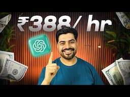 Copy Paste and Earn Rs. 388 per hour 💸 || No Investment || No Skills 🚀🚀 (2025)