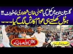 Essa Khan Shenwari BBQ Restaurant | Gulistane Jauhar | Pehlwan Goth | Food | Deals