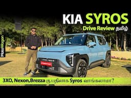 Kia Syros 2024 - Full Drive Review | Tamil Car Review | MotoWagon.