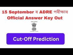 Official Answer Key of ADRE Grade III Examination 🔥 Post your Marks - Cut Off Prediction