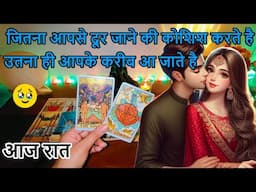 📲💯CURRENT TRUE FEELINGS ❤️‍🔥NO CONTACT 📵LATE NIGHT FEELINGS🔮 HINDI TAROT  READING.❤️CRUSH FEELINGS