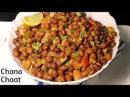 इफ्तार में बनाये काले चने की चाट|Ramdan Special Fried Kala Chana Chaat|Iftar Recipe