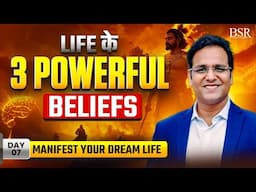 Life के 3 Powerful Beliefs  |LAW OF ATTRACTION  By Coach BSR