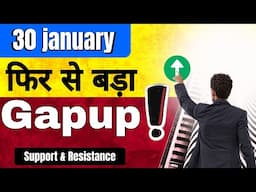 Market  फिर से Gapup? Analysis For 30 Jan | Nifty, SENSEX, Banknifty