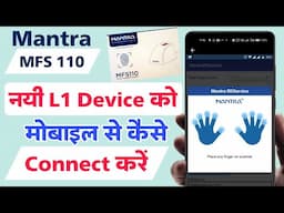 Mantra New L1 MFS 110 Device Mobile Se Connect Kaise Kare | Mantra L1 Installation in Mobile