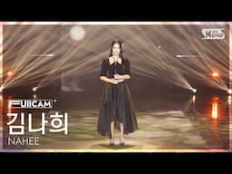 [안방1열 풀캠4K] 김나희 '깍지' (NAHEE 'Savior' FullCam) @SBS Inkigayo 250209