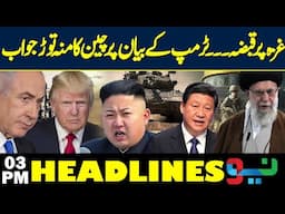 Trump says U.S. 'will take over the Gaza Strip | 12 PM Headlines | China Reaction