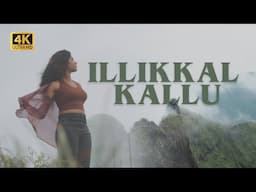 Illikkal Kallu - A Walk With Nature | Illikkal Kallu Kottayam Tourist Place| Kattikkayam Waterfalls