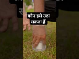 Paani se uthaya bottle