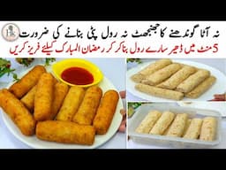 Ramadan Special Easy New Recipe | Make & Freeze Recipe | New Easy Frozen Crispy Roll Recipe | Snacks