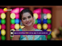 Lakshmi Niwas | Ep - 340 | Feb 1, 2025 | Best Scene 1 | Zee Marathi