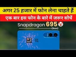 Oneplus Nord CE4 Liite 5G Full Review | Best Phone Under 25000 | Gadget Interest