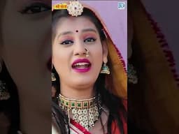 Chel Moyo Gordi | Neelam Mali #shorts #viralvideo #trending #viralshorts #rajasthanisong 🔥🥰