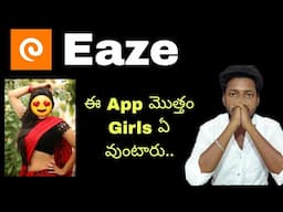 Eaze app telugu | Ease app review telugu | Dating apps telugu