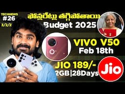 TechNews EP:26 | Budget2025,Vivo V50, Samsung F16,Jio 189 Plan, Lenskart SmartGlasses, Xiaomi15Ultra