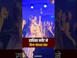 Radhika Merchant Dance In Friends Wedding #short #shorts