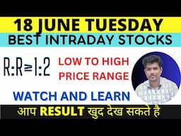 Best Intraday Stocks ALL PRICE RANGE ( 18 JUNE 2024) | Best Stocks to Trade Tomorrow | #intraday