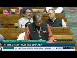 Dr Shashi Tharoor Questioning Government on Organic Farming issues