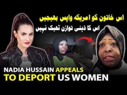 Nadia Hussain Appeals to Deport US Women Onijah Andrew Robinson