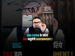 कैसे Digi Yatra बना Government का Tax Tracker! 💰 #incometax #shorts #gst