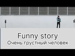 Очень грустный человек. Funny story in Russian. #russia #russianlanguage