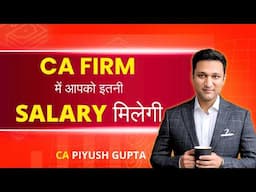 Salary in CA Office As Fresher & Experienced⚡Getting Job & Training Under CA