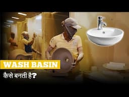 Wash Basin बनाने की फैक्ट्री प्रोसेस | जानिए हर स्टेप का मैन्युफैक्चरिंग प्रोसेस