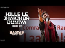 Hille Le Jhakjhor Duniya | Bastar | Adah Sharma | Indira Tiwari | Vipul Amrutlal Shah | Sudipto Sen