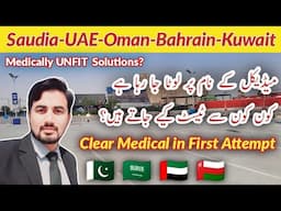 Medical Pehli Bar Main Clear | Medical Report for Visa | Medically Unfit Solutions | Saudia Visa