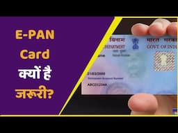 PAN Card असली है या नकली, पता लगाने के लिए यूज करें QR कोड, बेहद आसान है प्रोसेस |TV100 NATIONAL