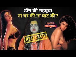 Mamta Kulkarni India Return Drama Exposed | Bebak Bollywood