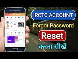 IRCTC Forgotten Password Reset kaise kare |  IRCTC अकाउंट का पासवर्ड Reset कैसे करें।