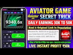 Aviator game tricks | aviator se paisa kaise kamaye | aviator game kaise khele | aviator game