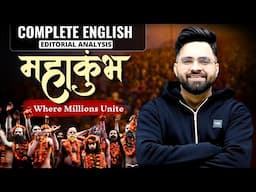 Mahakumbh: Divine & Dynamic | Grammar/Vocab/Reading | Complete English | All Competitive Exams 2025