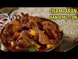 Champaran Mutton | Handi Mutton | Ahuna Mutton | आसान चंपारन अहुना हांडी मटन