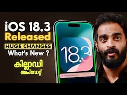 iOS 18.3 Released | What’s New? | Bug Fixes | Applet Intelligence Malayalam