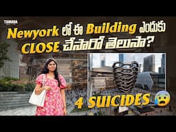 NewYork Vessel Building Endhuku Close Chesaru? | 4 Suicides !! | Famous Joe's Pizza In City | Matcha