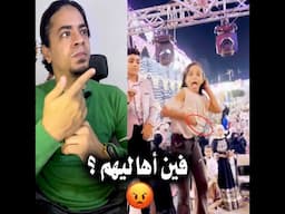 فين أهاليـهم دول !!😟كمل بس هتشوف طفل 3 سنين ماسك ســ..ــاطور وبيقلدهم وبكره يكبر ويبلطج بيه ..