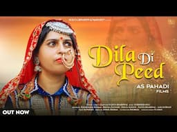 दिला दी पीड़ - Dila Di Peed ( Himachali Sad Song ) Sujata Bhardwaj | AS Pahadi Films | Surinder Negi