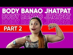 Gym jake Body kaise banaye | Fake Supplements Side Effects | Part -2 | REALITY