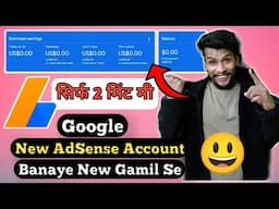 Ek New Email Id Google Adsense Account Kaise Banaye | Google Adsense Account Kaise Create Kare 2023