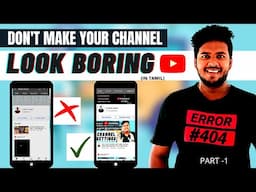 How To Create a Successful YouTube Channel in Lockdown in Tamil [PART-1] |  Make money online