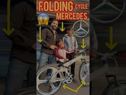 😱GURGAON SE FOLDING MERCEDES CYCLE LENE AAYE ANMOL BHAI WHITE FOLDING CYCLE #viralvideo #cycle