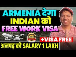 Armenia Country work permit | How to get Armenia Country work permit | Armenia Country work permit