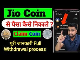 Jio Coin Withdraw kaise kare | Jio Coin Se Paise Kaise Nikale | Jio coin kaise earn kare | jio coin