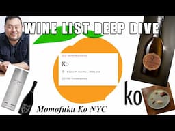 Diving into the Wine List at Momofuku Ko - 2 Michelin Stars and a Wildly Fun Wine List!