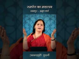 उदयपुर में परम पूज्य गुरुदेव आनन्दमूर्ति गुरुमाँ द्वारा अमृत वर्षा #anandmurtigurumaa #udaipur