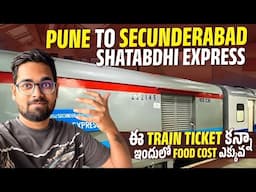 ఈ Train Ticket కన్నా ఇందులో Food Cost ఎక్కువ | Shatabdhi Express AC Chair Car | Pune To Secunderabad